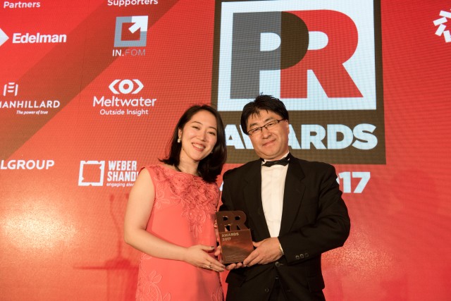 PR Awards Asia 2017 hosted by Campaign Magazine